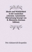 Ideale und Wirklichkeit in der russischen Literatur