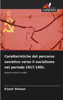 Caratteristiche del percorso sovietico verso il socialismo nel periodo 1917-1991.