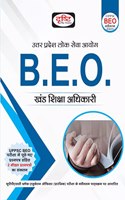 Drishti IAS-B.E.O.Khand Shiksha adhikari