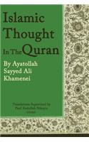 Islamic Thought in the Quran: (English)