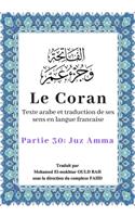 Le Coran