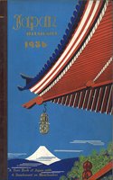 Japan Illustrated, Part 1: 1934-1936 (6-Vol. Es Set)