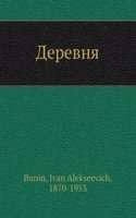 Derevnya