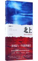 Bei Shang