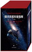 Hitchhikers Guide to the Galaxy Collection 5 Books Set