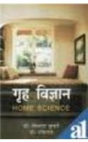 Greh Vigyan