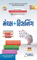 Liberty Maths+Reasoning Latest Edition (For All Competitive Exams)