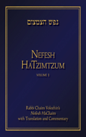 Nefesh Hatzimtzum, Volume 1