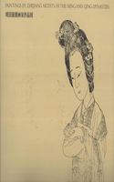 Paintings by Zhejiang Artists of the Ming and Qing Dynasties