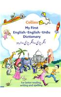 Collins My First English-English-Urdu Dictionary