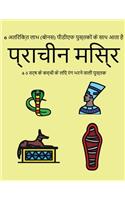 4-5 &#2357;&#2352;&#2381;&#2359; &#2325;&#2375; &#2348;&#2330;&#2381;&#2330;&#2379;&#2306; &#2325;&#2375; &#2354;&#2367;&#2319; &#2352;&#2306;&#2327; &#2349;&#2352;&#2344;&#2375; &#2357;&#2366;&#2354;&#2368; &#2346;&#2369;&#2360;&#2381;&#2340;&#232: &#2311;&#2360; &#2346;&#2369;&#2360;&#2381;&#2340;&#2325; &#2350;&#2375;&#2306; 40 &#2340;&#2344;&#2366;&#2357; &#2350;&#2369;&#2325;&#2381;&#2340; (7 4-5 &#2357;&#2352;&#2381;&#2359; &#2325;&#2375; &#2348;&#2330;&#2381;&#2330;&#2379;&#2306; &#2325;&#)