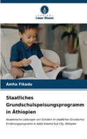 Staatliches Grundschulspeisungsprogramm in Äthiopien