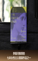 A Room of One's Own
