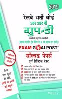 Wiley's RRB Group-D, Technical & Non-Technical, Exam Goalpost Solved Papers and Practice Tests, 2019