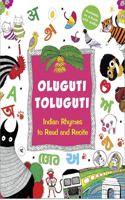 Oluguti Toluguti