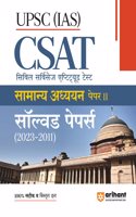Arihant UPSC IAS CSAT Civil Services Aptitude Test General Studies Paper 2 Solved Papers (2023-2011) Hindi