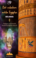 Det underbara antika Egypten - Kreativ målarbok för entusiaster av antika civilisationer