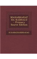 Mahabharatha Kadhalu