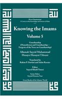 Knowing the Imams Volume 5: Guardianship - Monotheism and Guardianship - Exegesis of the Verse on Guardianship