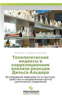 Topologicheskie Indeksy V Korrelyatsionnom Analize Reaktsii Dil'sa-Al'dera
