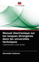 Manuel électronique sur les langues étrangères dans les universités techniques