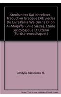 Stephanites Kai Ichnelates, Traduction Grecque (XIe Siecle) du Livre Kalila Wa-Dimna D'Ibn Al-Muqaffa' (VIIIe Siecle): Etude Lexicologique et Litteraire(v.11 Fonds Rene Draguet)