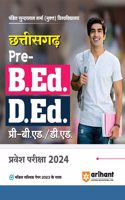 Pt. Sunderlal Sharma University CG Pre-B.Ed / D.Ed Guide (EditionV)