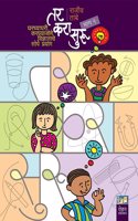 TAR KARA SURU PART 1