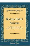 Katha Sarit Sagara