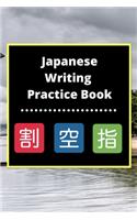 Japanese Writing Practice Book