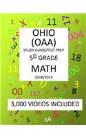 5th Grade OHIO OAA, 2019 MATH, Test Prep