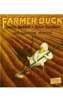 Farmer Duck in Malayalam and English