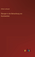 Übungen in der Betrachtung von Kunstwerken