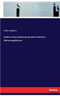 Studien auf dem Gebiete der griechisch-arabischen Übersetzungsliteratur