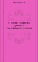 O novyh izdaniyah horvatskih glagolicheskih tekstov