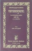 Rasaratna Samuccaya (Vol. I - Chs1-11)with Vijnanabodhini Hindi Trans. and Commentary