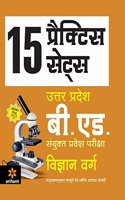 15 Practice Sets UP B.Ed. Sanyukt Pravesh Pariksha VIGYAN Varg