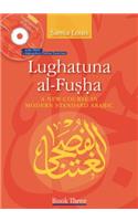 Lughatuna al-Fusha: Book 3