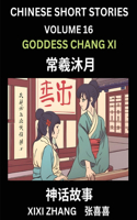 Chinese Short Stories (Part 16) - Goddess Chang Xi, Learn Ancient Chinese Myths, Folktales, Shenhua Gushi, Easy Mandarin Lessons for Beginners, Simplified Chinese Characters and Pinyin Edition