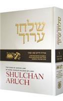 Shulchan Aruch English #5 Hilchot Shabbat Part 2, New Edition