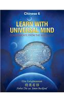 Learn With Universal Mind (Chinese 6)