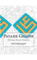 Payame Ghadir: Persian Farsi Version(Persian)