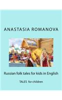 Russian folk tales for kids in English