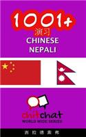 1001+ Exercises Chinese - Nepali