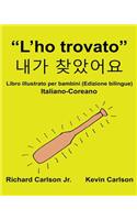 "L'ho trovato": Libro illustrato per bambini Italiano-Coreano (Edizione bilingue)(Freebilingualbooks.com)
