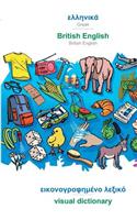 BABADADA, Greek (in greek script) - British English, visual dictionary (in greek script) - visual dictionary