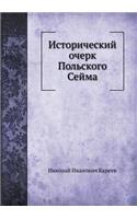 Istoricheskij Ocherk Pol'skogo Sejma