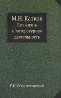 M.N. Katkov