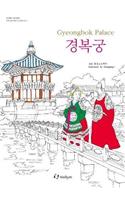 Gyeongbok Palace