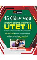 15 Practice Sets - Utet-Ii Class (Vi-Viii) Samajik Addhyan Adhyapak Ke Liye